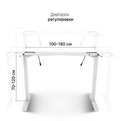 Подстолье с регулировкой высоты 2AR2, белый