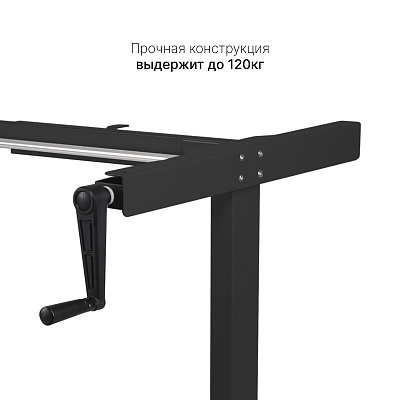 Стол с регулировкой высоты M1 черный/ЛДСП дуб бежево-серый, 120x60