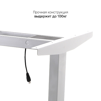 Стол с регулировкой высоты 2AR2 белый/ЛДСП белый, 120x60