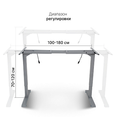 Подстолье с регулировкой высоты 2AR2, серый
