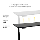 Стол с регулировкой высоты 2A3 черный/ЛДСП черный, 140x80