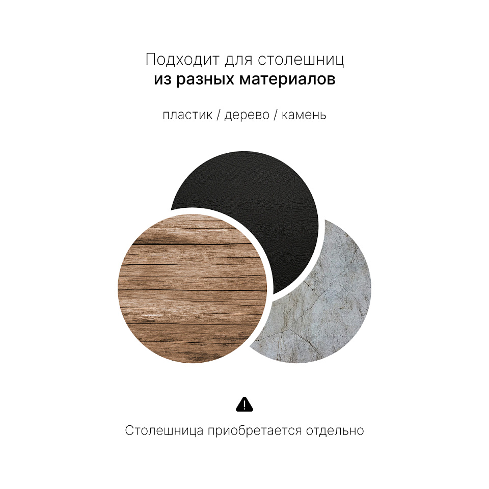 Подстолье с регулировкой высоты 2A2 HARD до 300 кг, белый