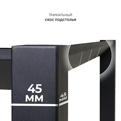 Подстолье офисное LuxAlto LA-ST45 металл, 140х70 черный