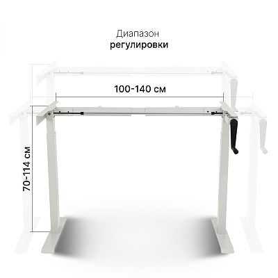 Подстолье с регулировкой высоты M1, белый
