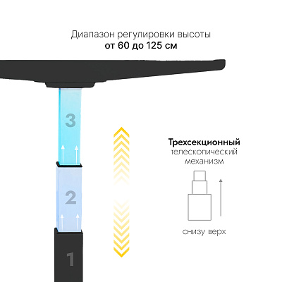 Стол с регулировкой высоты 2A3 черный/ЛДСП белый, 140x80