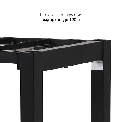 Стол с регулировкой высоты 4S2 черный/ЛДСП черный, 180x80