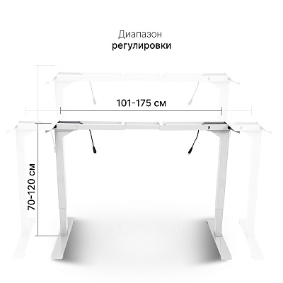 Подстолье с регулировкой высоты 2AR2, белый