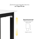 Стол с регулировкой высоты 4S2 черный/ЛДСП белый, 180x80