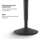 Стул динамический для работы сидя или стоя LuxAlto R22BK, чёрный