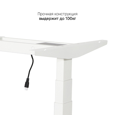 Стол с регулировкой высоты 2A3 белый/ЛДСП белый, 140x80