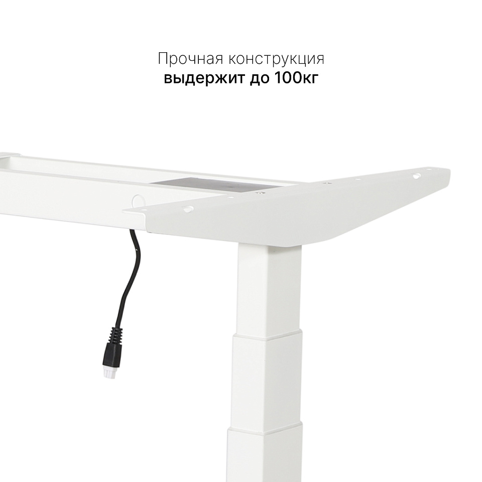 Стол с регулировкой высоты 2A3 белый/ЛДСП белый, 140x80