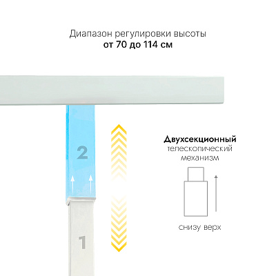 Стол с регулировкой высоты M1 белый/ЛДСП дуб бежево-серый, 135x70