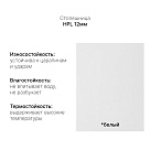 Стол обеденный ST45 черный/HPL белый, 180x90
