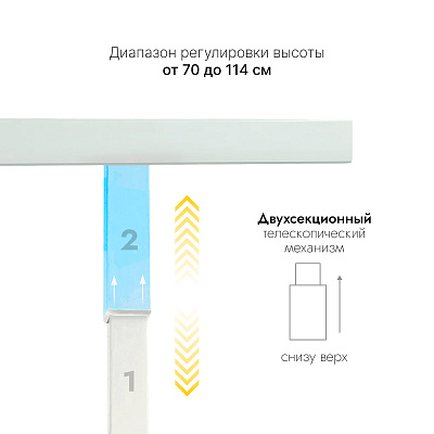 Стол с регулировкой высоты M1 белый/ЛДСП дуб бежево-серый, 140x60