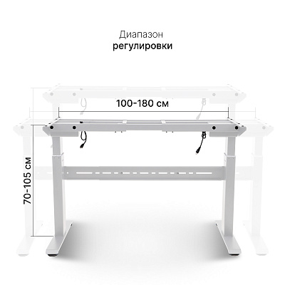 Подстолье с регулировкой высоты 2A2 HARD до 300 кг, белый