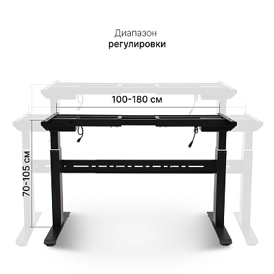 Подстолье с регулировкой высоты 2A2 HARD до 300 кг, черный