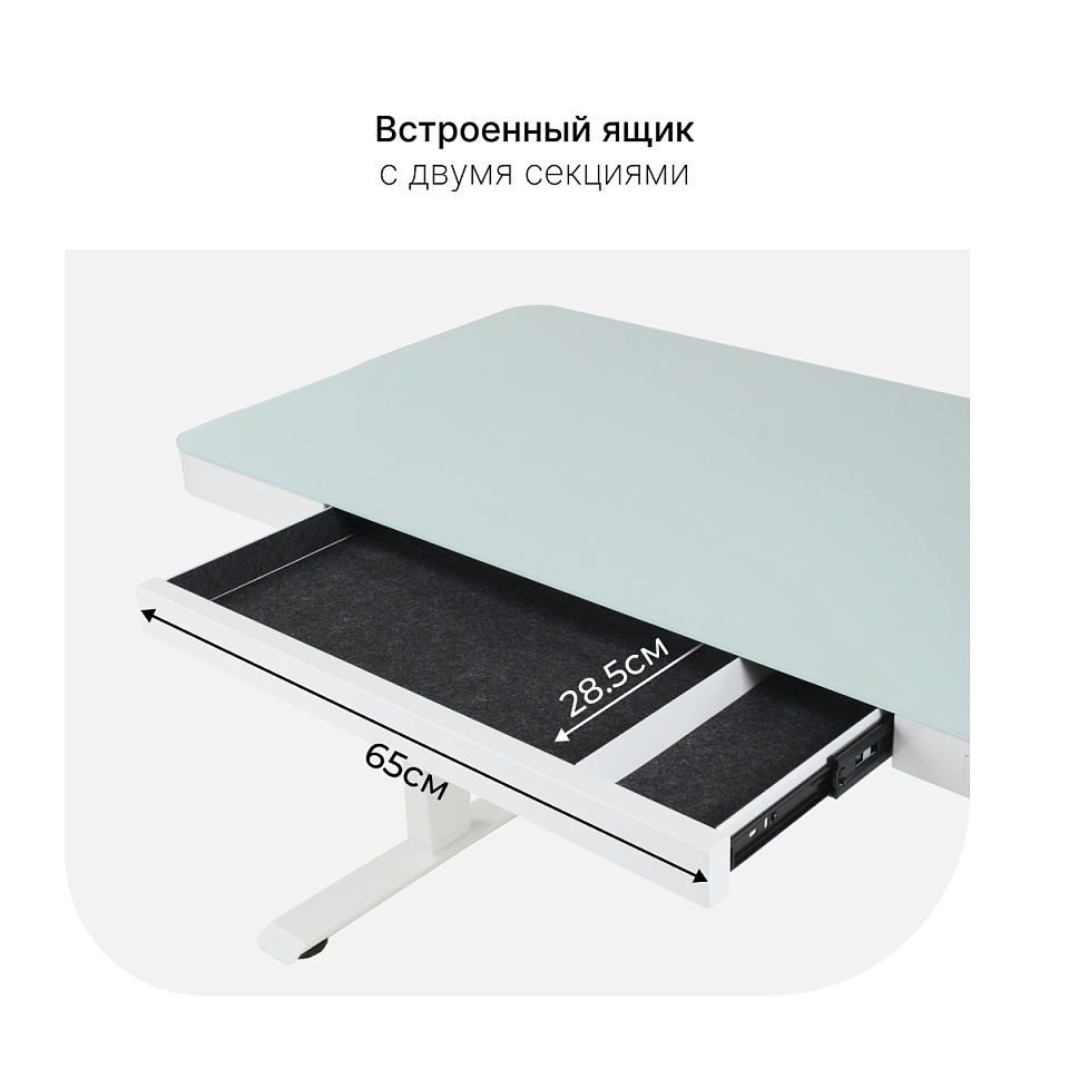 Стол с регулировкой высоты E4A с ящиком белый/Стекло белое, 120x60