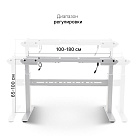 Подстолье с регулировкой высоты 2A2 HARD до 300 кг, белый