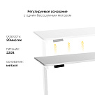 Стол с регулировкой высоты E6 белый/ЛДСП белый, 140x60