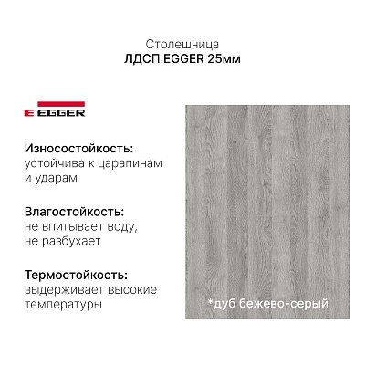 Стол с регулировкой высоты M1 белый/ЛДСП дуб бежево-серый, 120x60