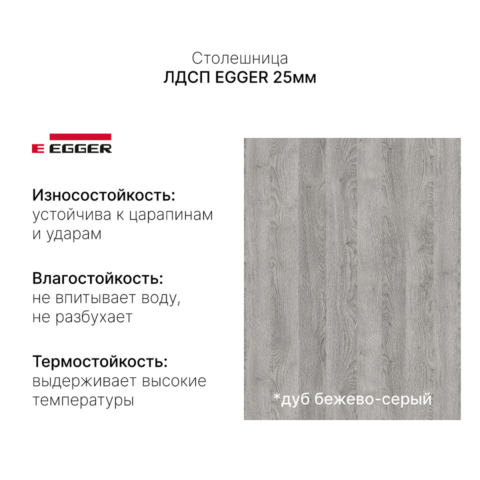 Стол с регулировкой высоты M1 белый/ЛДСП дуб бежево-серый, 120x60