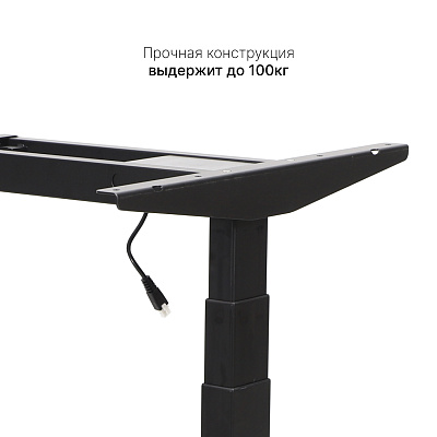 Стол с регулировкой высоты 2A3 черный/ЛДСП белый, 140x80