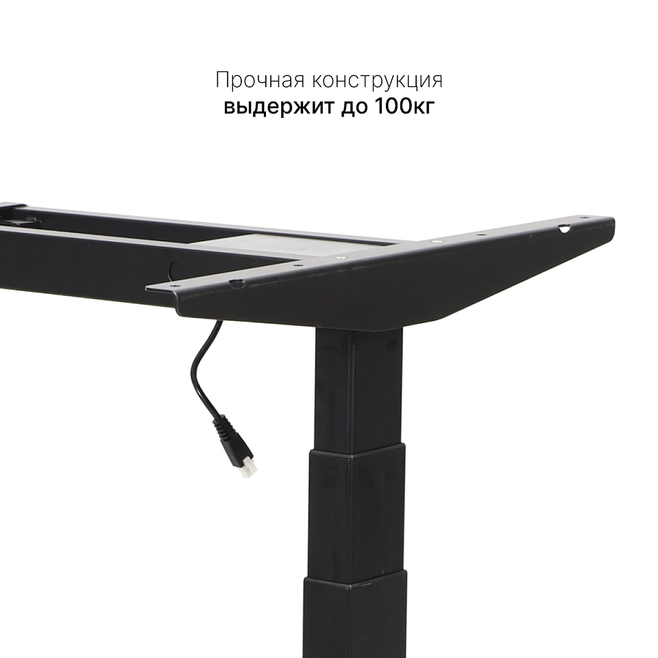 Стол с регулировкой высоты 2A3 черный/ЛДСП белый, 140x80