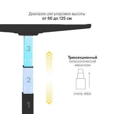 Стол с регулировкой высоты 2A3 черный/черный ЛДСП 180х80
