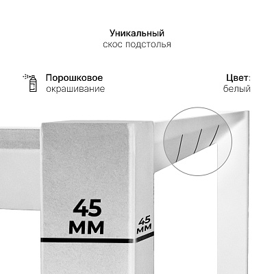 Стол офисный ST45 белый/ЛДСП трюфель, 160x70
