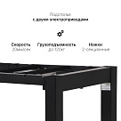 Подстолье с регулировкой высоты 4S2, черный