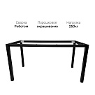 Подстолье офисное LuxAlto LA-ST45 металл, 140х70 черный
