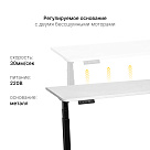 Стол с регулировкой высоты 2A3 черный/ЛДСП белый, 120x70