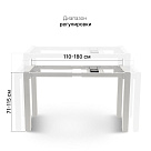 Подстолье с регулировкой высоты 4S2, белый