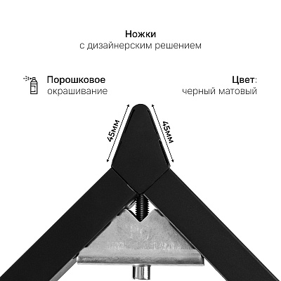 Стол офисный ST45OV черный/ ЛДСП черный, 180x80