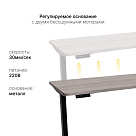 Стол с регулировкой высоты 2AR2 черный/ЛДСП дуб бежево-серый, 140x60
