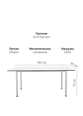 Стол обеденный ST45 белый/HPL белый, 180x90