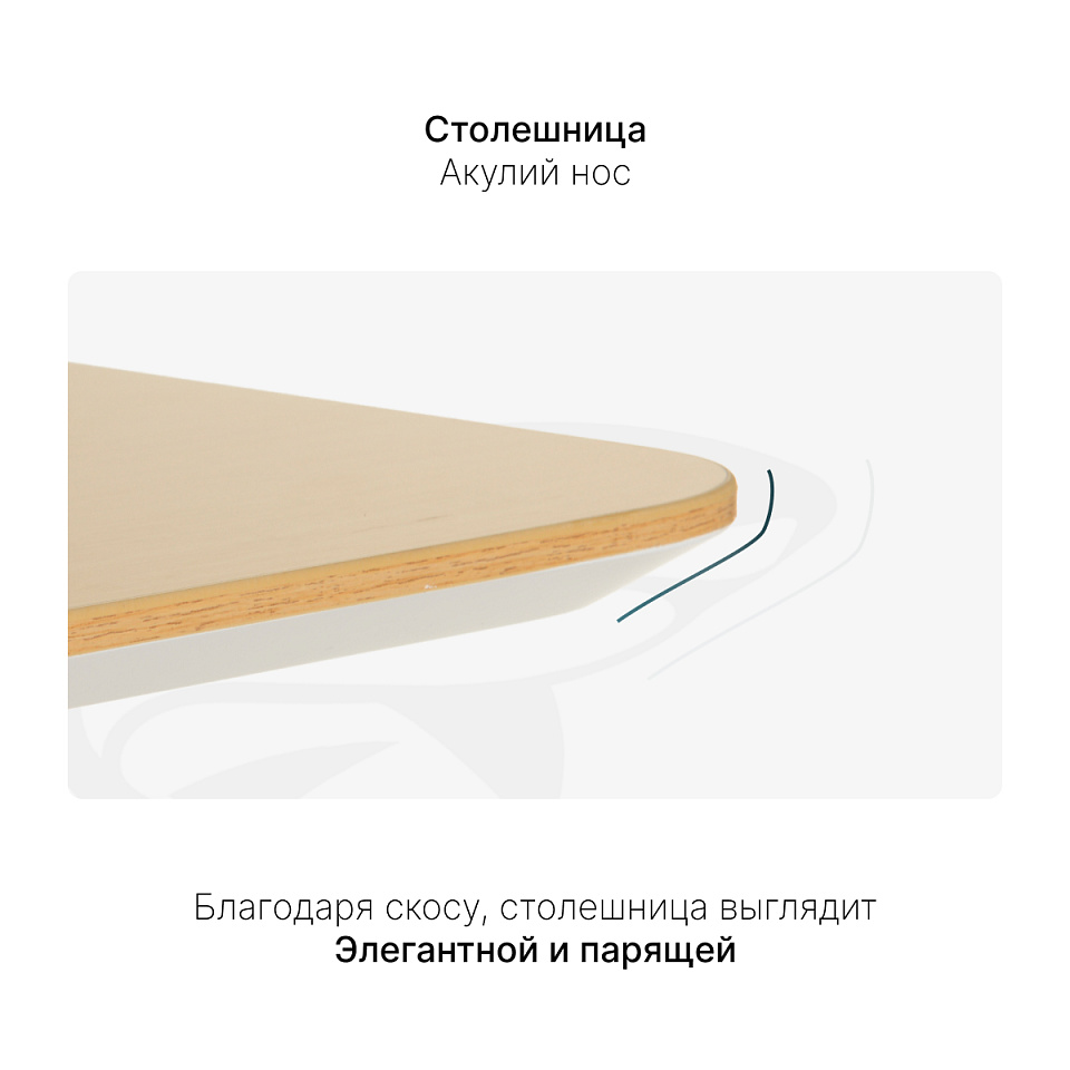 Стол с регулировкой высоты E6 белый/ЛДСП бук, 140x60