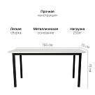 Стол офисный ST45 черный/ЛДСП белый, 160x70