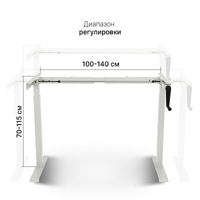 Подстолье с регулировкой высоты M1, белый