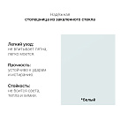 Стол с регулировкой высоты E4A с ящиком белый/Стекло белое, 120x60