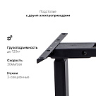 Подстолье с регулировкой высоты 2A3L LOW с аккумулятором, черный