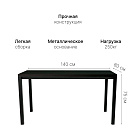 Стол офисный ST45 черный/ЛДСП черный, 140x80