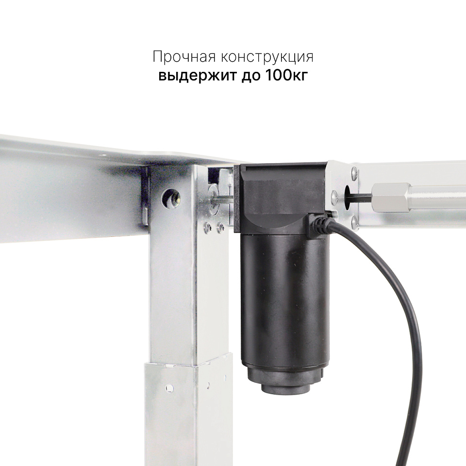 Стол с регулировкой высоты E6 белый/ЛДСП бук, 140x60
