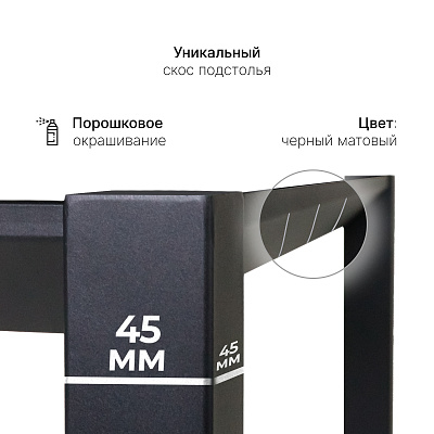 Стол офисный ST45 черный/ЛДСП белый, 180x80
