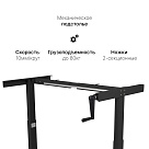 Подстолье с регулировкой высоты M1, черный