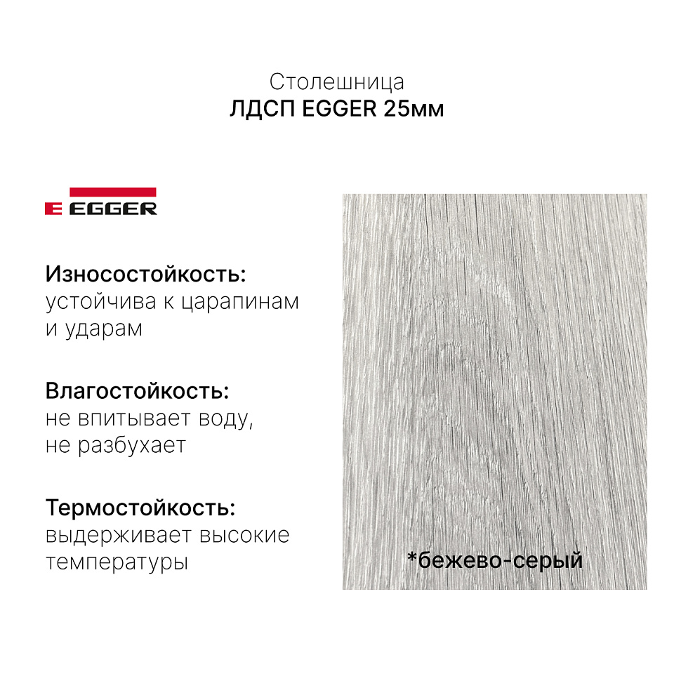 Стол с регулировкой высоты E6 черный/ЛДСП дуб бежево-серый, 120x70