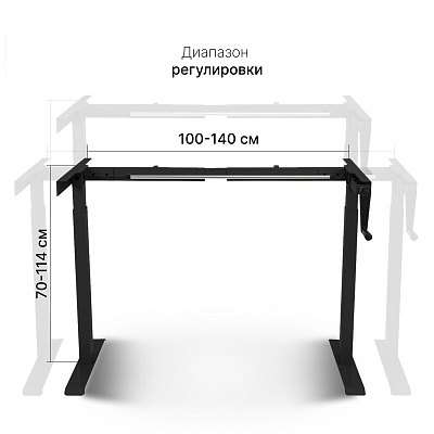 Подстолье с регулировкой высоты M1, черный