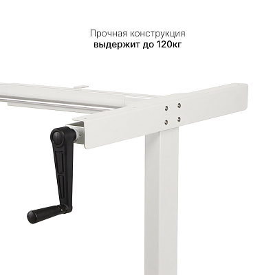 Стол с регулировкой высоты M1 белый/ЛДСП дуб бежево-серый, 135x70