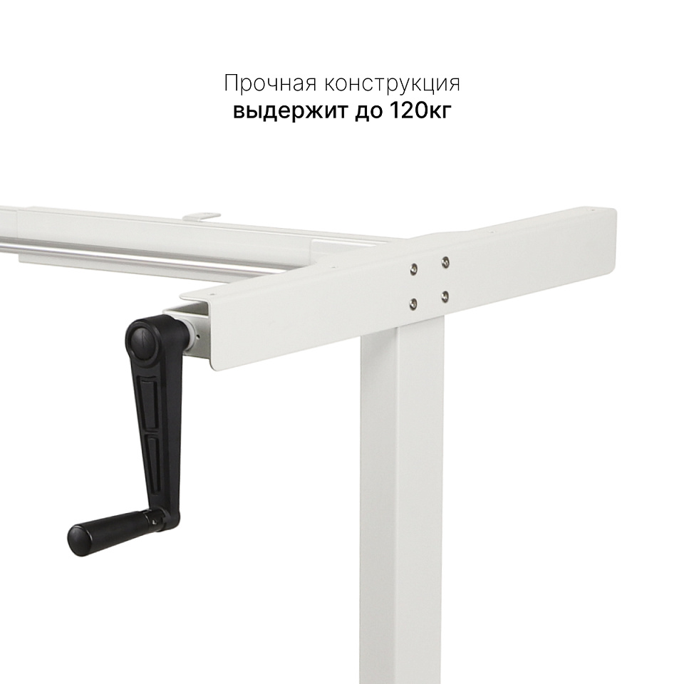 Стол с регулировкой высоты M1 белый/ЛДСП дуб бежево-серый, 135x70