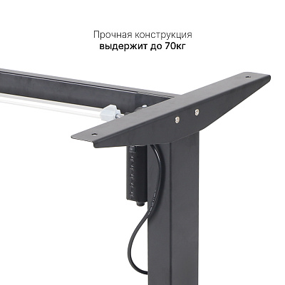 Стол с регулировкой высоты SRF2J черный / ЛДСП белый, 120x70